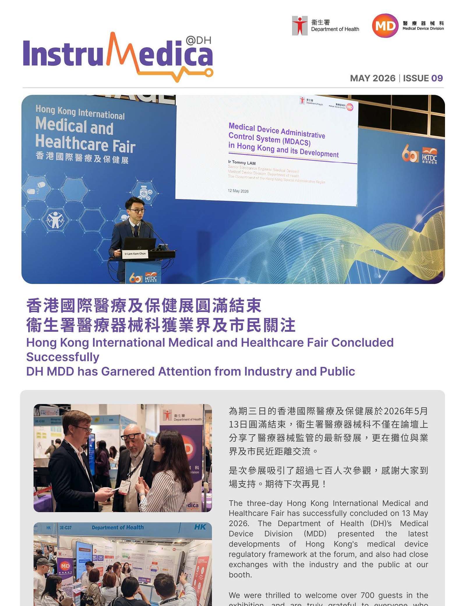 InstruMedica@DH Issue 9