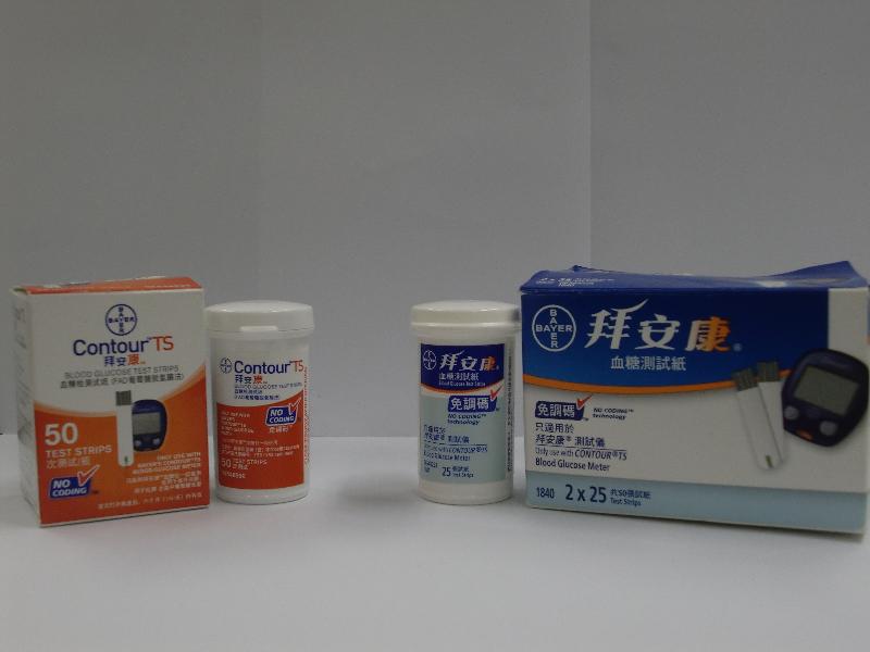 Glucose test strips in 25-unit and 50-unit bottles.